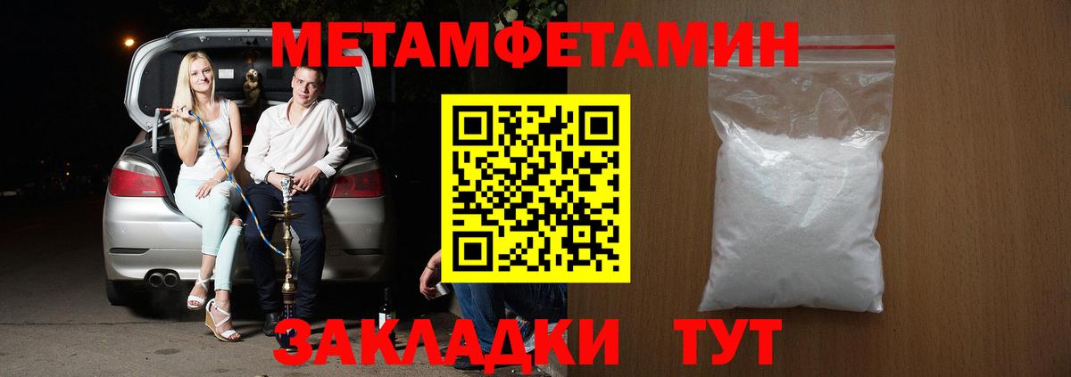 Amphetamine 98% Невинномысск