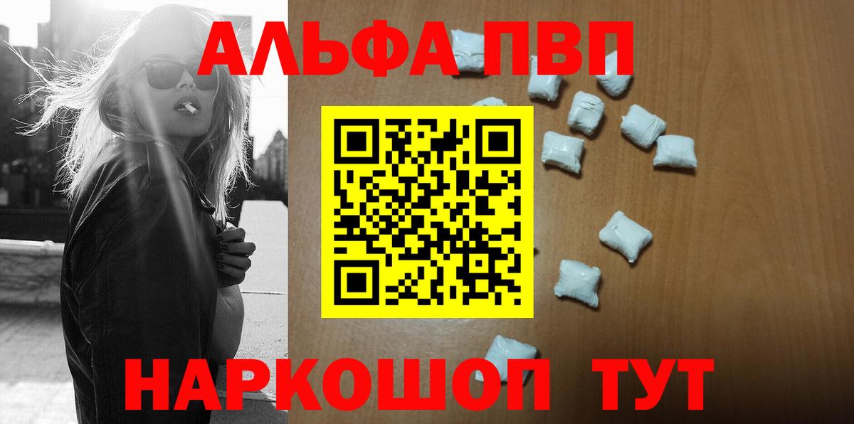 A-PVP СК Невинномысск