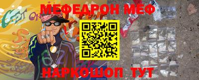 ПСИЛОЦИБИНОВЫЕ ГРИБЫ Наро-Фоминск