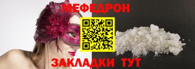 кокаин перу Нальчик