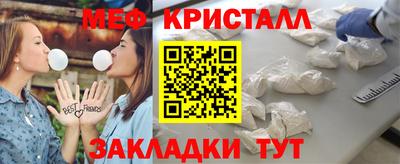 ПСИЛОЦИБИНОВЫЕ ГРИБЫ Наро-Фоминск