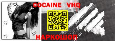 стафф Нарткала