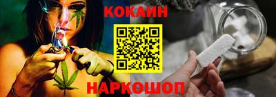 кокаин перу Нальчик