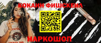 ПСИЛОЦИБИНОВЫЕ ГРИБЫ Наро-Фоминск