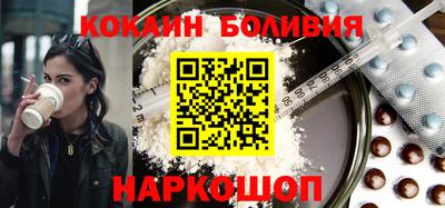 стафф Нарткала