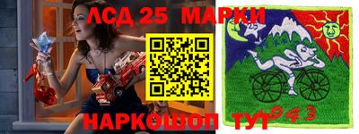 стафф Нарткала