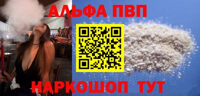 ПСИЛОЦИБИНОВЫЕ ГРИБЫ Наро-Фоминск