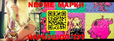 ПСИЛОЦИБИНОВЫЕ ГРИБЫ Наро-Фоминск