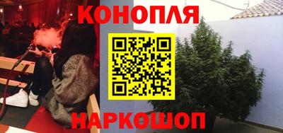 стафф Нарткала