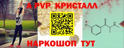 ПСИЛОЦИБИНОВЫЕ ГРИБЫ Наро-Фоминск