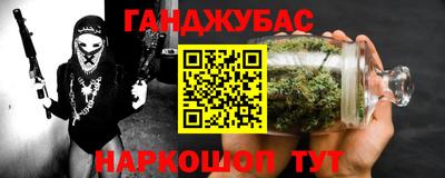 стафф Нарткала