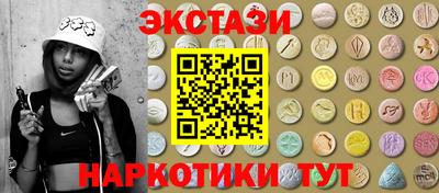 стафф Нарткала