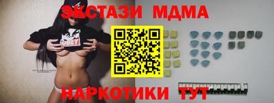 стафф Нарткала