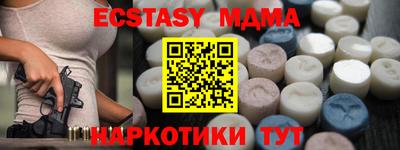 ПСИЛОЦИБИНОВЫЕ ГРИБЫ Наро-Фоминск