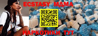 ПСИЛОЦИБИНОВЫЕ ГРИБЫ Наро-Фоминск