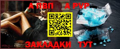 стафф Нарткала