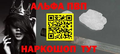 стафф Нарткала