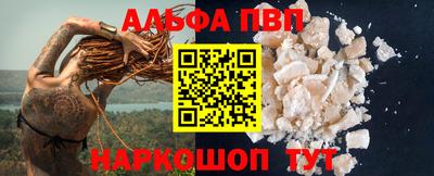 ПСИЛОЦИБИНОВЫЕ ГРИБЫ Наро-Фоминск