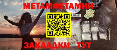 кокаин перу Нальчик