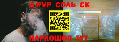 стафф Нарткала