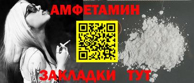 стафф Нарткала