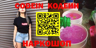 стафф Нарткала