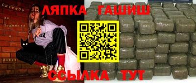 ПСИЛОЦИБИНОВЫЕ ГРИБЫ Наро-Фоминск