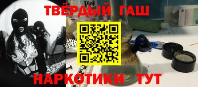 кокаин перу Нальчик