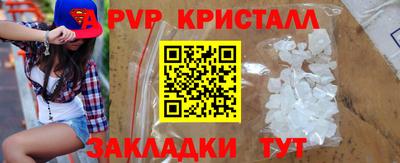 стафф Нарткала