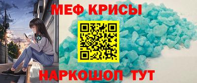 кокаин перу Нальчик