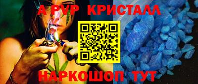ПСИЛОЦИБИНОВЫЕ ГРИБЫ Наро-Фоминск