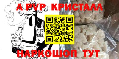ПСИЛОЦИБИНОВЫЕ ГРИБЫ Наро-Фоминск