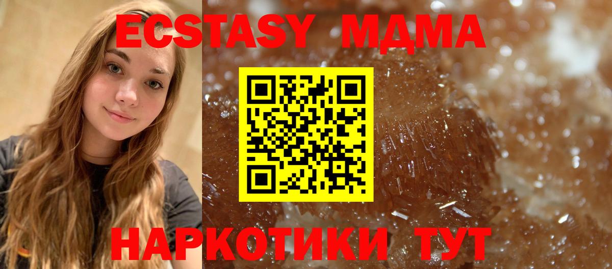 Кокаин  Амфетамин кристаллы  НБОМе  Гашиш  Невинномысск  Канабис  Вход с VPN  Мефедрон кристаллы 