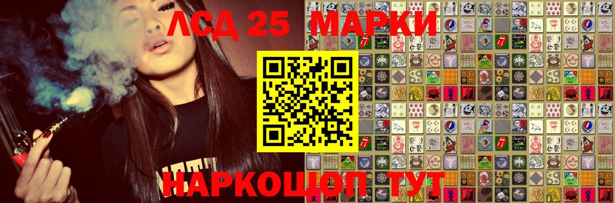 Марки NBOMe 1,8мг  Вход с VPN  цены   Невинномысск 
